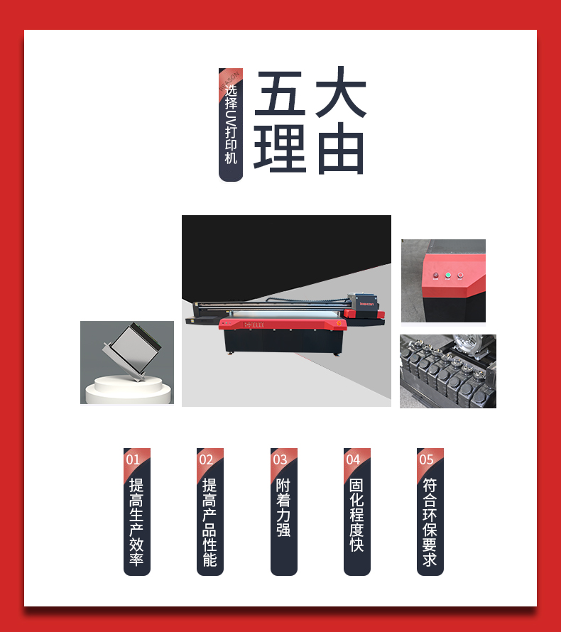 還找不到購買UV打印機(jī)的理由？這些夠不夠